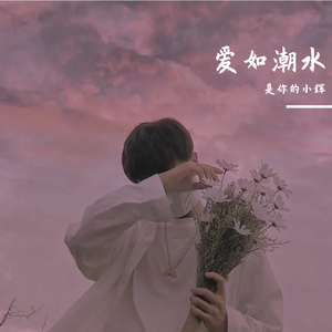 91蜜桃视频网站
